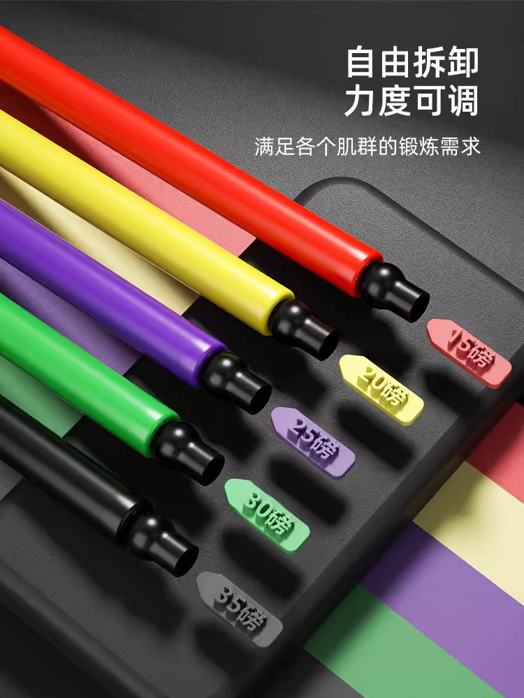 拉力绳阻力带健身