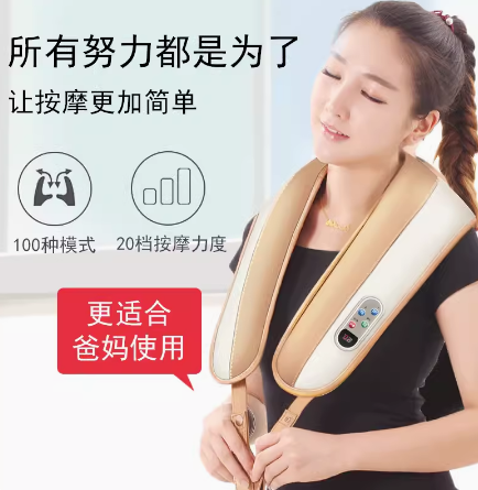 背部捶背颈肩敲敲打肩颈椎按摩器仪